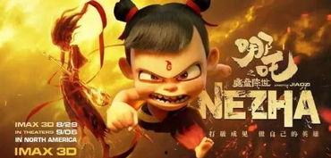 太空杀最新哪吒身份爆料,哪吒全新身份震撼揭晓！  第3张