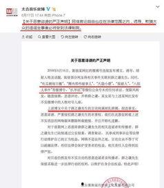 娱乐爆料热点视频在哪里,热点视频生成背后的秘密  第2张