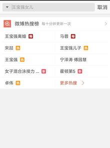 视频热门爆料网站,独家内幕一网打尽  第2张