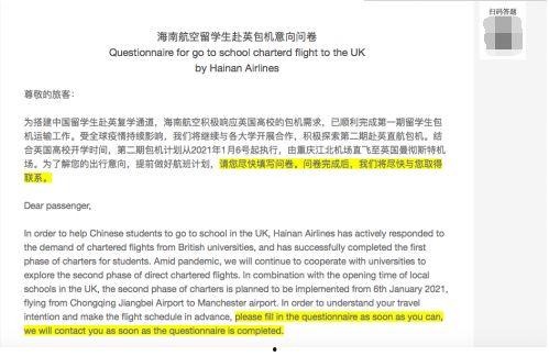 杭州春天爆料视频,短视频带你领略花海春意盎然  第3张