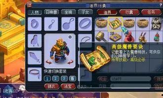 梦幻低调最新爆料,揭秘游戏界神秘内幕