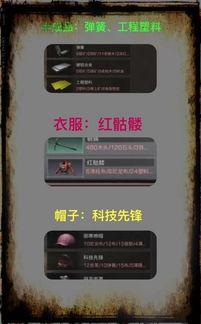 明日之后抽奖今日爆料,神秘奖励提前揭晓，玩家狂欢即将开启！  第1张