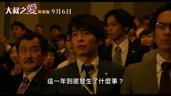 国语乱在线观看,穿越时空的传奇故事 第1张 国语乱在线观看,穿越时空的传奇故事 第1张