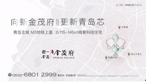 青岛市最新教育爆料,揭秘最新教育改革举措与亮点